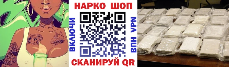 Купить закладку Межгорье Конопля MDMA Гашиш Альфа ПВП