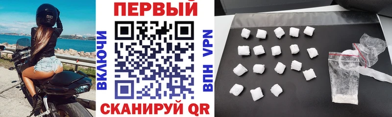 АМФ VHQ Межгорье