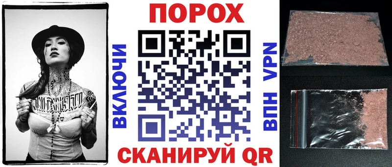 купить наркотик  Межгорье  Амфетамин Розовый 