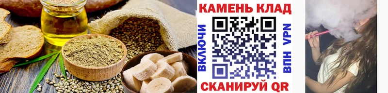 omg сайт  Межгорье  Еда ТГК конопля 