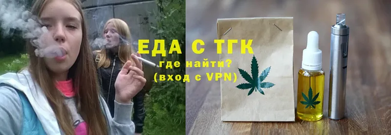 как найти наркотики  Межгорье  Еда ТГК конопля 