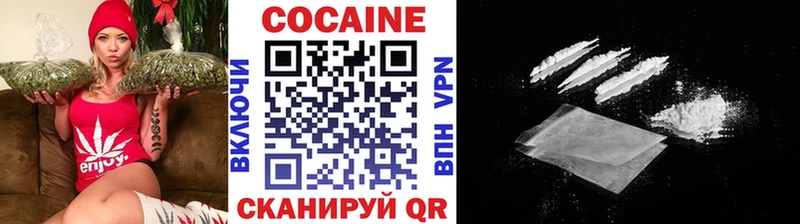 купить закладку  Межгорье  Кокаин Эквадор 