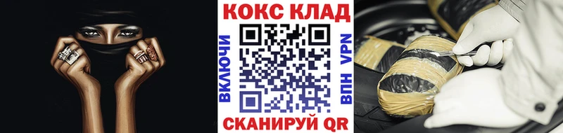 COCAIN 98% Межгорье
