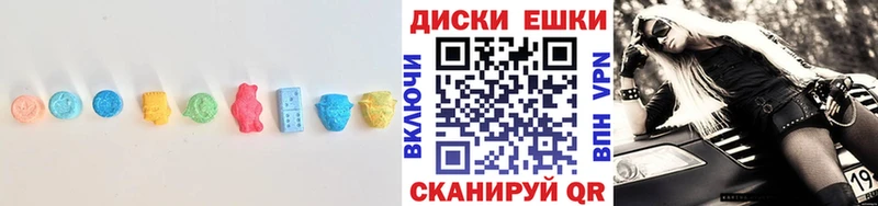 Экстази 280мг где купить наркоту Межгорье