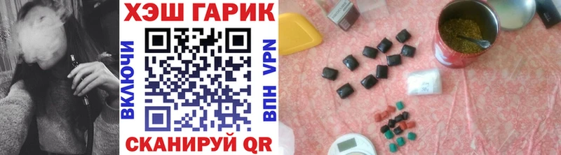 ГАШИШ Изолятор  Межгорье 