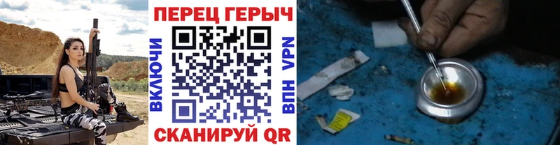 ГЕРОИН белый  OMG рабочий сайт  Межгорье  купить закладку 
