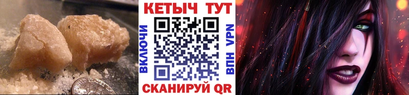 Кетамин VHQ кракен Межгорье купить наркотик