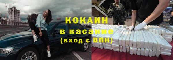 первитин Новозыбков