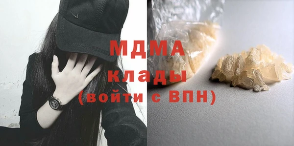 первитин Новозыбков