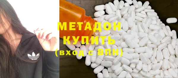 каннабис Новодвинск