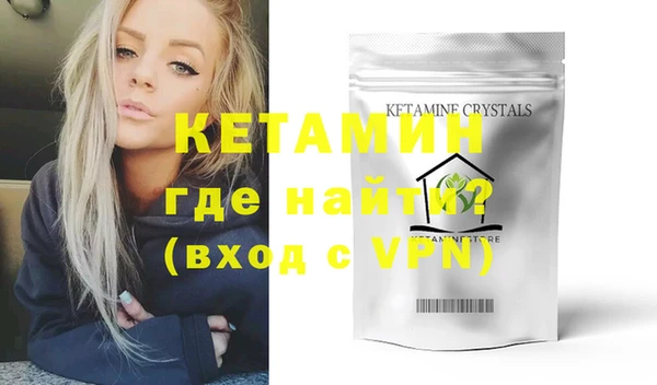 метадон Нефтекумск