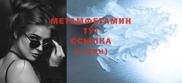 метадон Нефтекумск