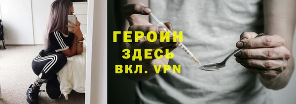 первитин Новозыбков