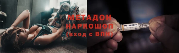 первитин Новозыбков