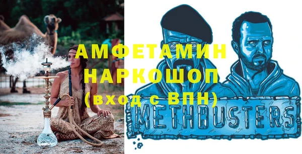 мескалин Нефтегорск