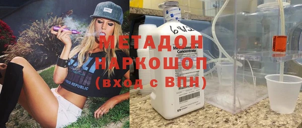 первитин Новозыбков