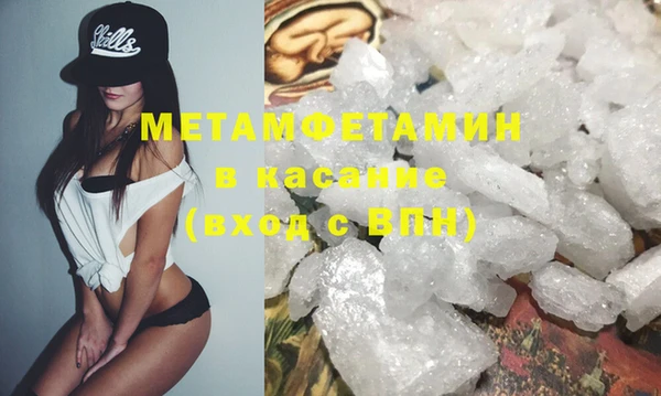 первитин Новозыбков
