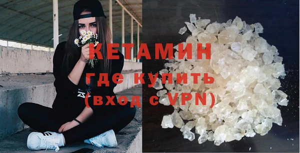 метадон Нефтекумск