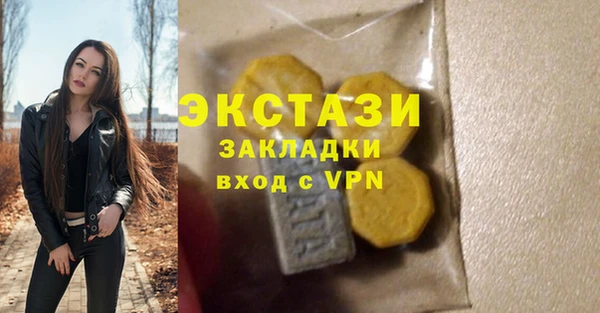 мет Нея