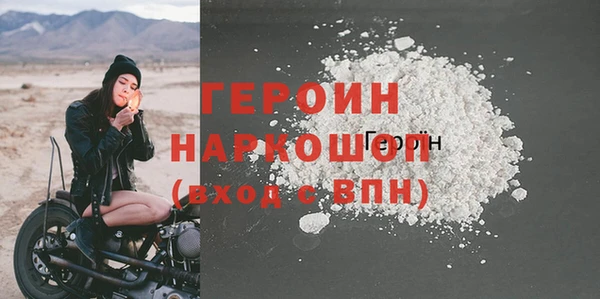метадон Нефтекумск