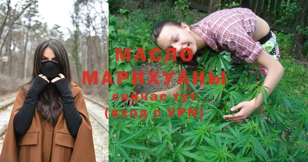 метадон Нефтекумск