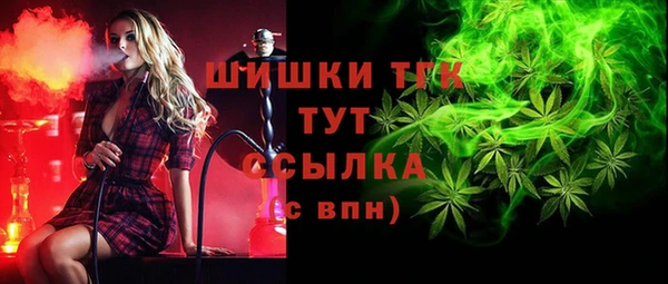 мескалин Нефтегорск