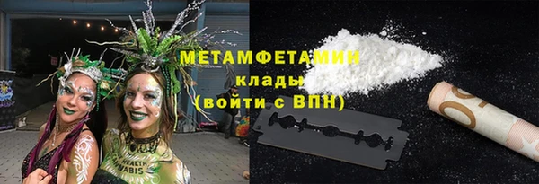 мескалин Нефтегорск