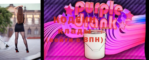 первитин Новозыбков