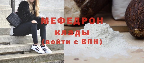 метадон Нефтекумск