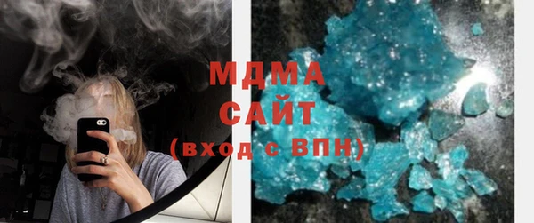 хмурый Новокубанск