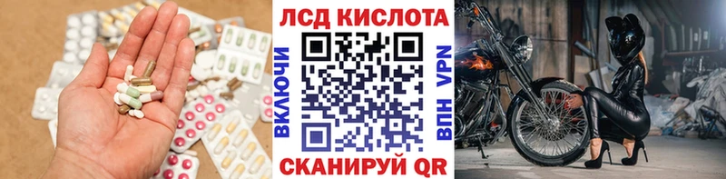 купить   Межгорье  Лсд 25 экстази ecstasy 