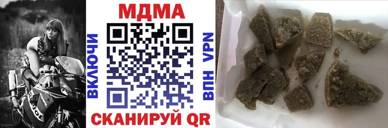 MDMA Molly  Межгорье 