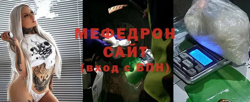 МЕФ мука  Межгорье 