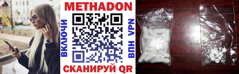 hydra сайт  Межгорье  Метадон VHQ 
