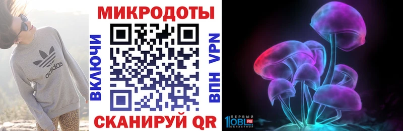 купить   ссылка на мегу онион  Псилоцибиновые грибы Cubensis  Межгорье 
